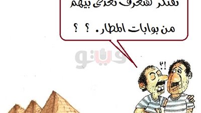 تهريب الآثار في كاريكاتير «فيتو»