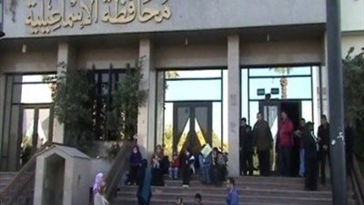 «الإسماعيلية الوطنية للصناعات الغذائية» تعلن عن وظائف شاغرة