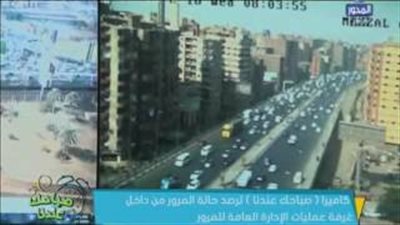 بالفيديو.. سيولة مرورية على معظم الطرق بالقاهرة