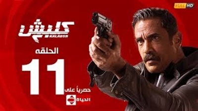 هيثم أحمد زكي يجند المساجين لصالحه بعد تهريبهم بالحلقة 11 من «كلبش 2»