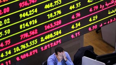 العرفة للاستثمارات والاستشارات تتصدر الاسهم الهابطة  فى البورصة بنهاية تعاملات الاسبوع