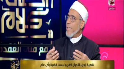 هل الإمعان في التأمل يقود إلى الإلحاد؟.. لجنة الفتوى تجيب (فيديو)