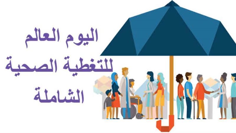 فيتو