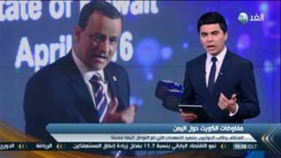 بالفيديو.. محلل سياسي يمني: بلادنا تواجه كارثة اقتصادية