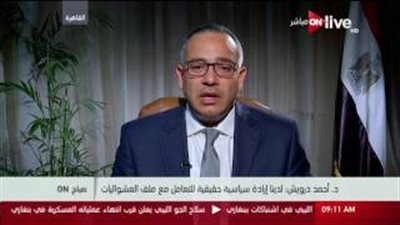 بالفيديو.. «الإسكان»: السيسي كلف بالقضاء على المناطق غير الآمنة