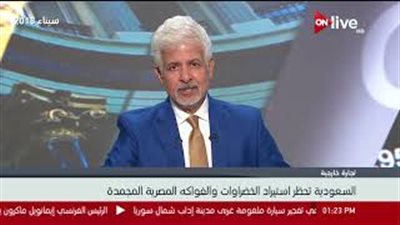 الحاصلات الزراعية: هيئة سلامة الغذاء تراقب المحاصيل بالمصانع