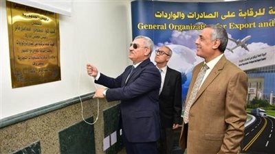 انتهاء تجهيزات  صالة التعامل مع الجمهور للتسجيلات التجارية بالرقابة على الصادرات