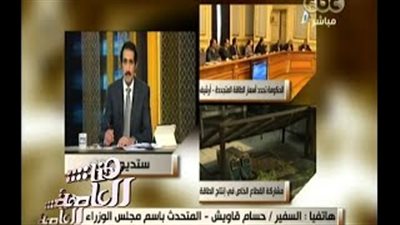 بالفيديو.. «مجلس الوزراء»: القطاع الخاص سيشارك في إنتاج الطاقة المتجددة