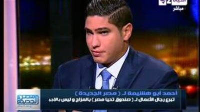 بالفيديو.. «أبو هشيمة»: التبرع لـ«تحيا مصر» بـ«المزاج مش بالإجبار»