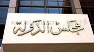 قضايا الدولة تعقد اجتماعا مع رئيس الهيئة لتحديد موقفهم من الاستفتاء