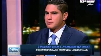 بالفيديو.. «أبو هشيمة»: نجيب ساويرس قدم الكثير لمصر