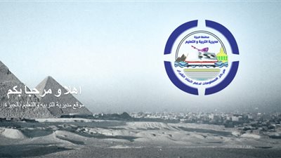 عطل فني بموقع مديرية تعليم الجيزة بسبب نتيجة الإعدادية