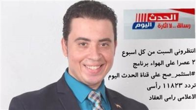 غدا.. انطلاق الموسم الخامس من برنامج 