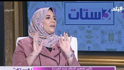 مفسرة أحلام تحذر من النوم وقت المغرب: موعد انتشار الشياطين (فيديو)
