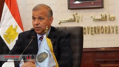 الأقصر تستعد لمؤتمر اليورو مني أبريل المقبل