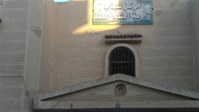 خطة لتطوير مراكز شباب شبين القناطر