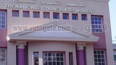 القومى للمرأة: حقوق المرأة والطفل غائبة في الدستور