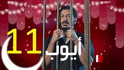 الحلقة 11 من «أيوب».. القبض على هنا الزاهد بتهمة حيازة مخدرات (فيديو)