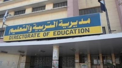 شروط اعتذار المعلمين عن امتحانات الثانوية العامة بالأقصر