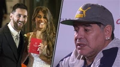 بالفيديو.. مارادونا عن زفاف ميسي: بطاقة دعوتي ضاعت