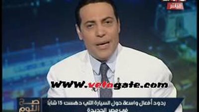 بالفيديو.. «الغيطي» عن حادث المطار: «يسقط وزير الصحة»