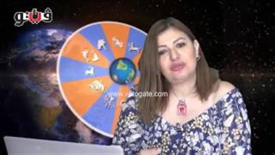 بالفيديو.. عبير فؤاد تكشف الحالة الفلكية للأبراج