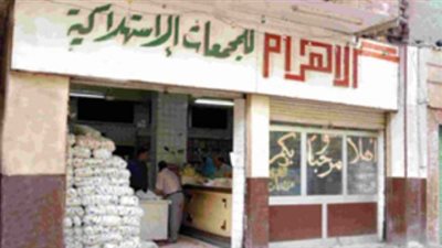 «التموين»: كيلو الرز بـ4.5 جنيهات في المجمعات الاستهلاكية