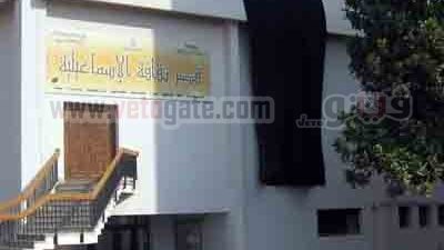 بالصور الحصرية .. حداد مفتوح بالإسماعيلية