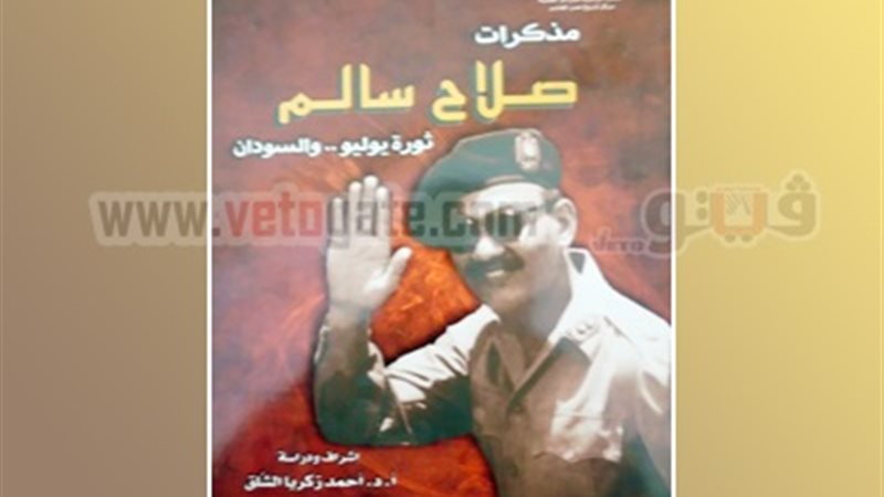 غلاف الكتاب