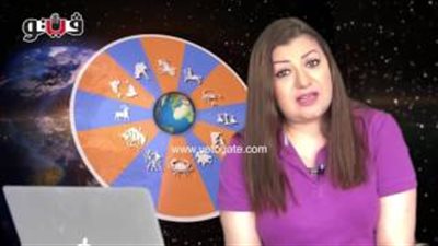 بالفيديو.. عبير فؤاد تنصح مواليد برج السرطان باستغلال اليوم