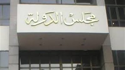 الحكم في دعوى شركة بلتون ضد البورصة.. اليوم