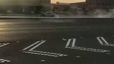 لحظة انفجار سيارة في أثناء ممارسة صاحبها التفحيط بالرياض (فيديو)