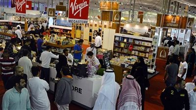 هيئة تنمية الصادرات تنظم المشاركة المصرية بمعرض جدة الدولي للكتاب