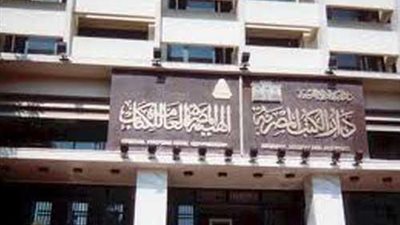 أستاذ تربية يسخر من هيئة الكتاب التي اعتبرته في عداد الموتى (صور)