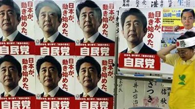 بدء التصويت في انتخابات مجلس العاصمة اليابانية «طوكيو»