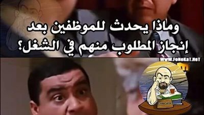 ساخرون.. شعار المصريين في الشمس