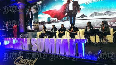 نائب محافظ البحيرة تشهد فعاليات القمة الدولية الأولى للمرأة في مصر