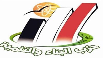 تأجيل دعوى حل حزب البناء والتنمية لــ 21 أكتوبر