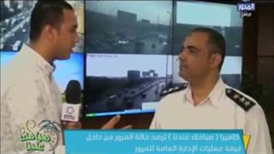 بالفيديو.. سيولة مرورية على كافة المحاور والكباري بالقاهرة