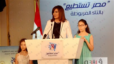 وزيرة الهجرة: مؤتمر مصر تستطيع بالتاء المربوطة يدعم المرأة