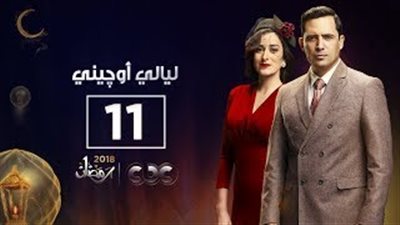 كارمن بصيبص تتعافى من وعكتها الصحية في «ليالي أوجيني» (فيديو)