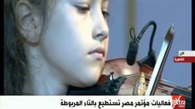 بالفيديو.. فقرة فنية في مؤتمر «مصر تستطيع بالتاء المربوطة»