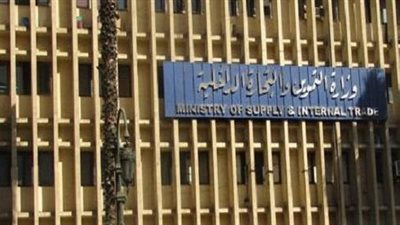 التموين: توفير الأرز بـ4.5 جنيهات في 128 مجمعا استهلاكيا بالقاهرة