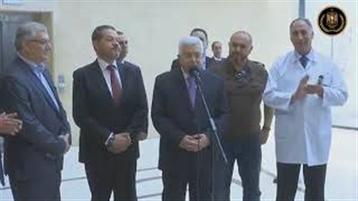 محمود عباس عقب خروجه من المستشفى: «أنا بخير» (فيديو)