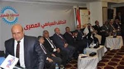 التحالف السياسي ينظم إفطارا بحضور ٦٦حزبا و٣٥٠ نائبا بالتجمع الخامس