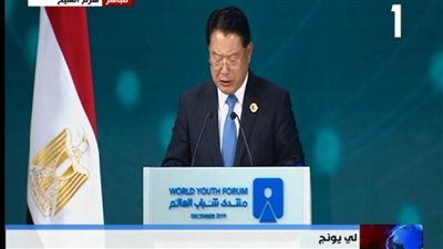 لي يونج: أهداف منتدى شباب العالم تتسق مع محاور الأمم المتحدة للسلام والتنمية