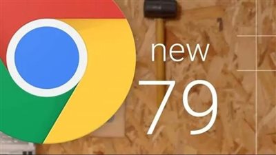 كروم 79 يأتي بقدرات VR و AR جديدة ويُضيف ميزة فحص الباسورد