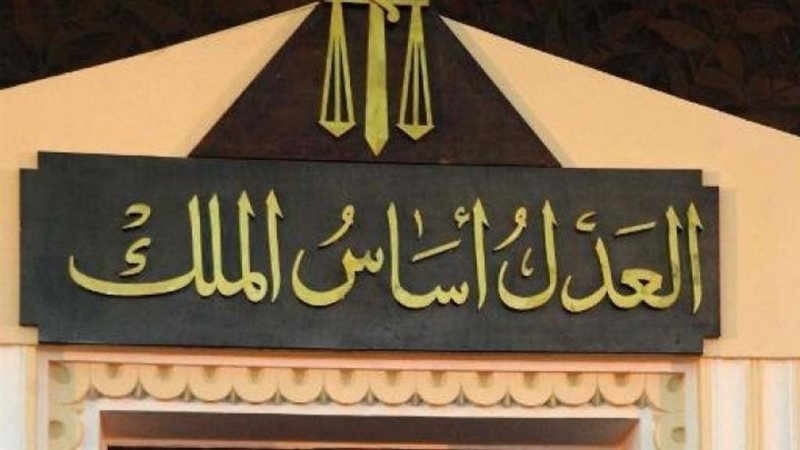 فيتو