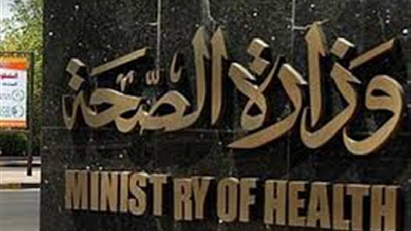 فيتو