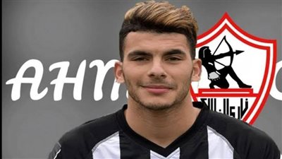 زيزو يغيب عن الزمالك أمام الطلائع